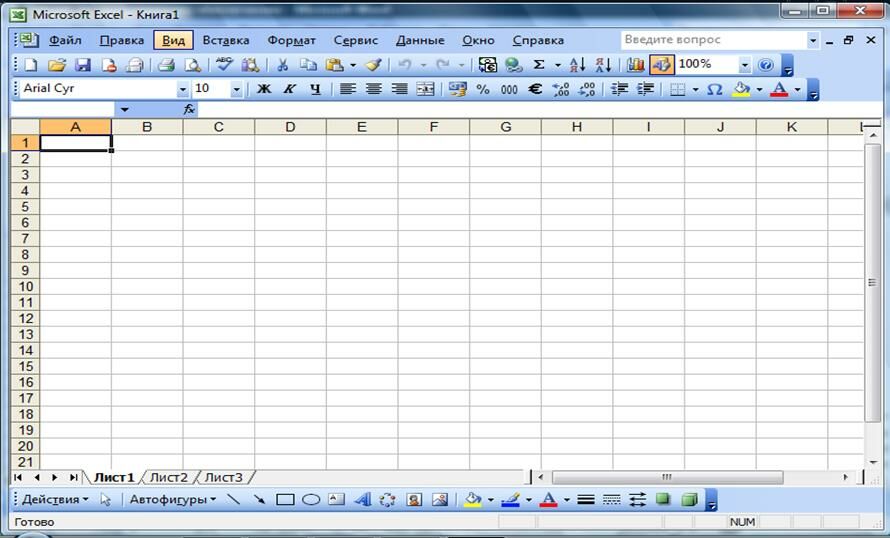 Тест по теме ms excel. Интерфейс MS excel 2010. Интерфейс эксель 2003. Внешний вид MS excel. Excel внешний вид.